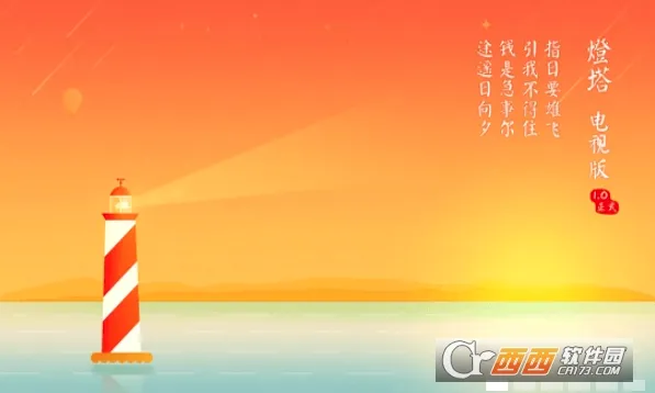 ��Ʊ����(���ɷ�������)v3.6.1 ��׿���ͼ