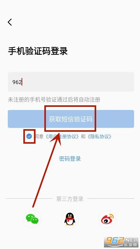 山西晚报(新闻资讯平台) 山西晚报(新闻资讯平台)