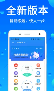 辅警题库2026最新版本 辅警题库2026最新版本