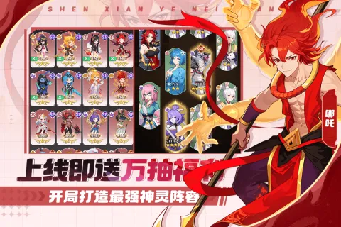 �籩�Գ�2026�ٷ����°汾v1.0.0 �ٷ������ͼ
