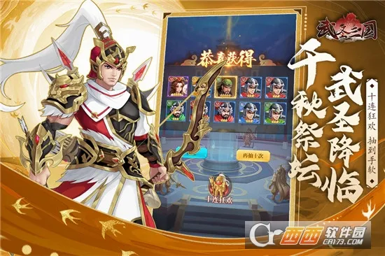 ��ʥ������׿���ֻ���v1.0.0 �ٷ������ͼ