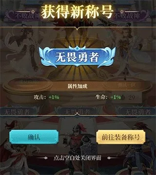 武圣三国安卓版手机版 武圣三国安卓版手机版