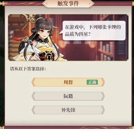 武圣三国安卓版手机版 武圣三国安卓版手机版