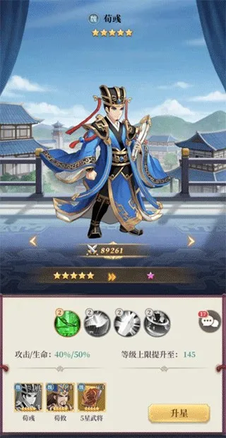 武圣三国安卓版手机版 武圣三国安卓版手机版