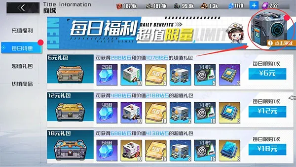 战火使命2026官方最新版本 战火使命2026官方最新版本