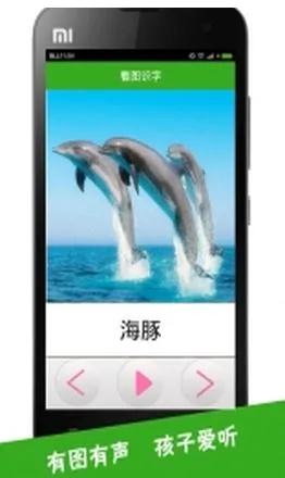 ��ͼʶ�������ֻ���v4.0.1.5 ��Ѱ��ͼ