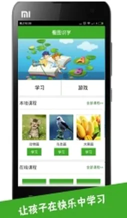 ��ͼʶ�������ֻ���v4.0.1.5 ��Ѱ��ͼ