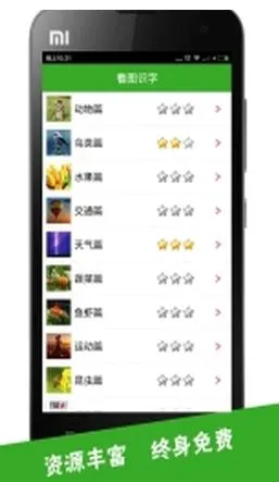 ��ͼʶ�������ֻ���v4.0.1.5 ��Ѱ��ͼ