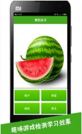 ��ͼʶ�������ֻ���v4.0.1.5 ��Ѱ��ͼ