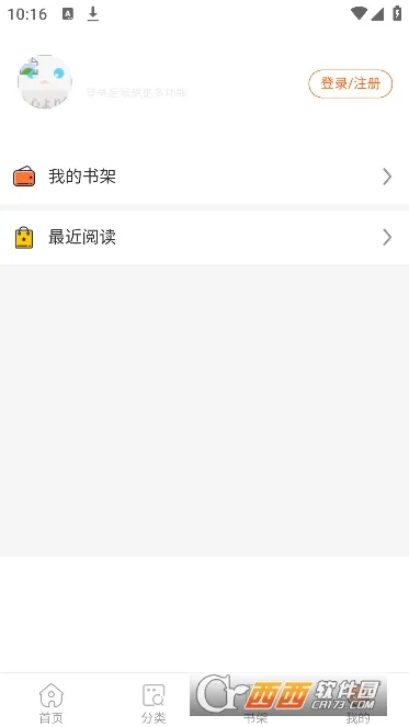 ������������׿���ֻ���v4.9.3 ��׿���ͼ