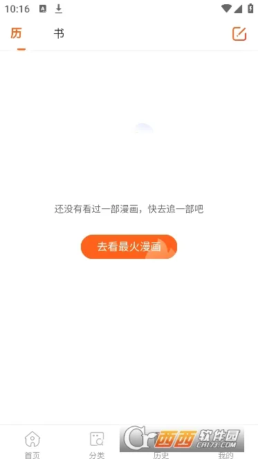 ������������׿���ֻ���v4.9.3 ��׿���ͼ