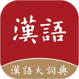 �����ʵ�(����ʵ乤��)v1.0.38 ��Ѱ�