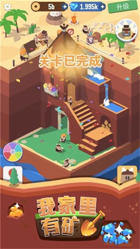 �Ҽ����п������ֻ���v1.7.7 ��׿���ͼ