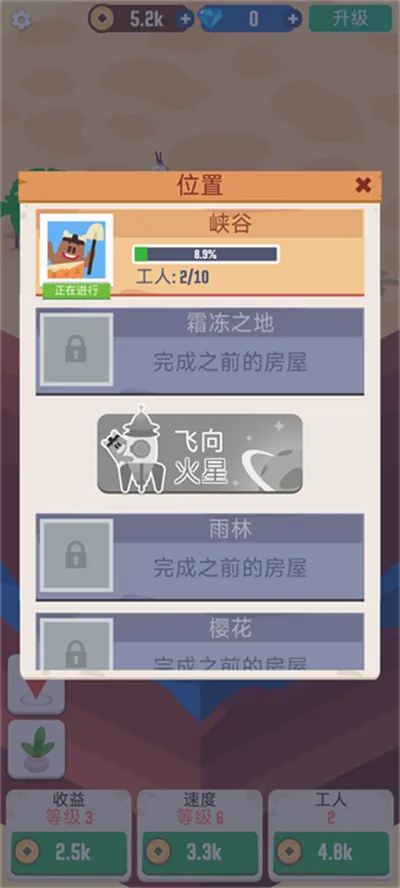 我家里有矿最新手机版 我家里有矿最新手机版