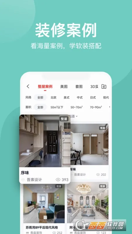 װ��װ�ް�׿���ֻ���v1.6.0.1 ��Ѱ��ͼ