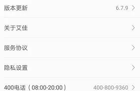 艾佳生活(家居装修平台) 艾佳生活(家居装修平台)