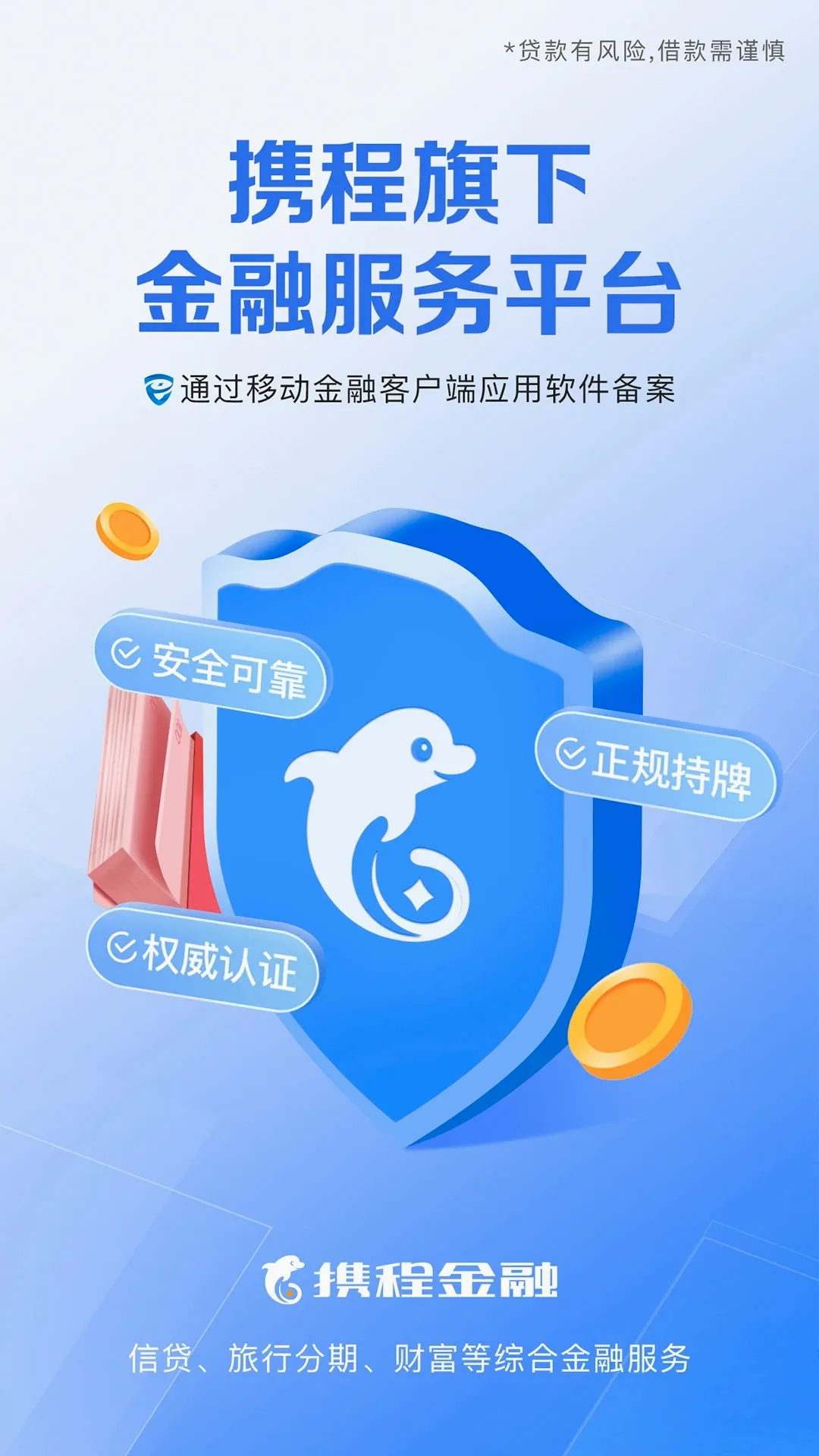 Я�̽��������ֻ���v3.6.9 ��Ѱ��ͼ
