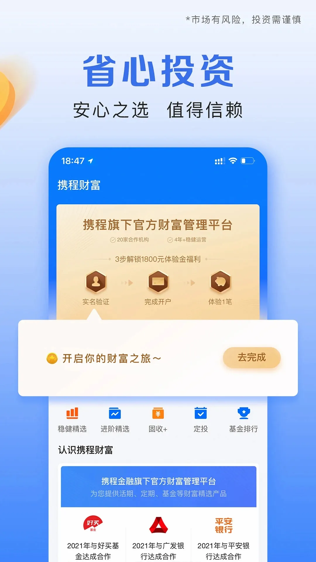 Я�̽��������ֻ���v3.6.9 ��Ѱ��ͼ