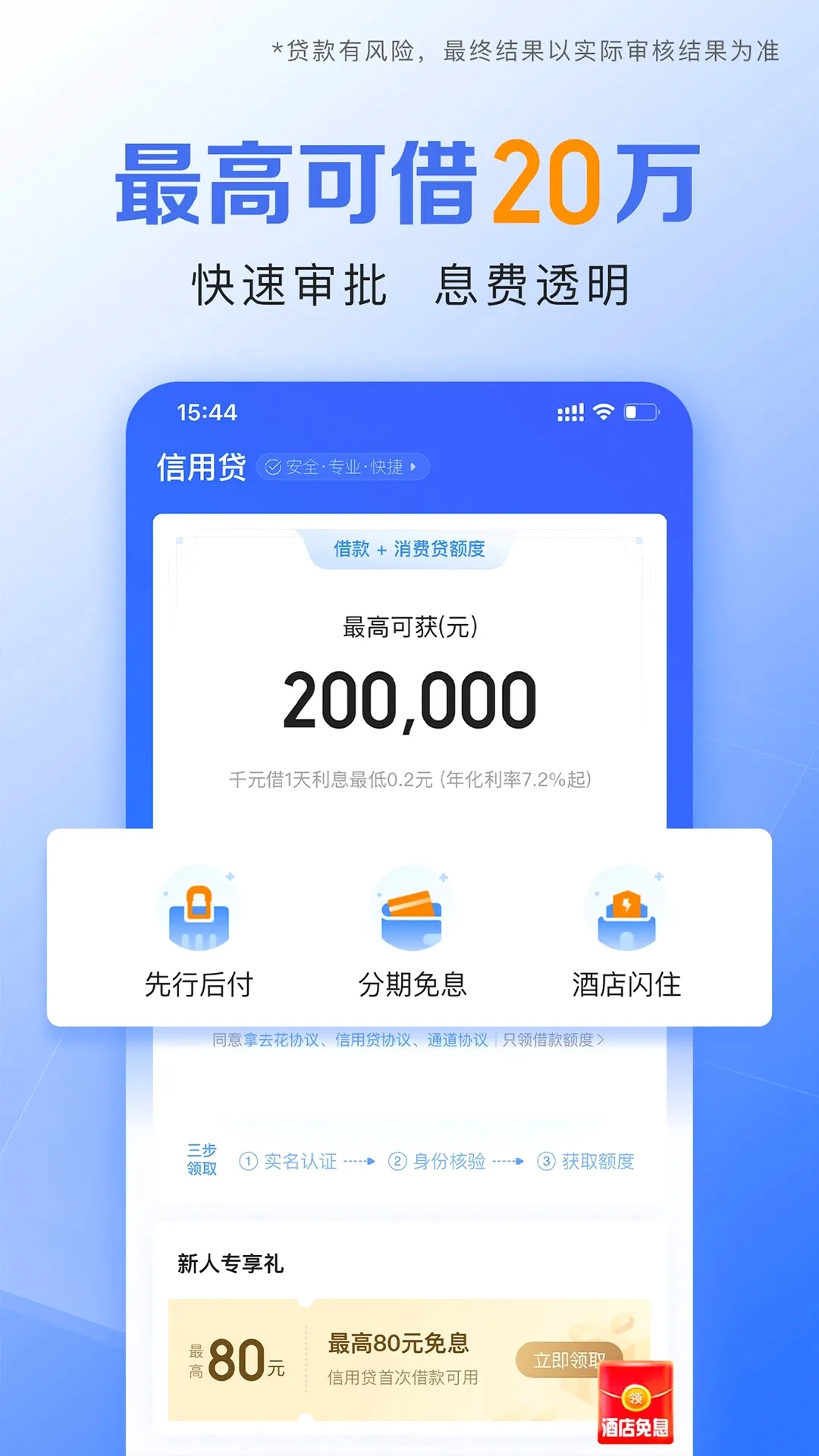 Я�̽��������ֻ���v3.6.9 ��Ѱ��ͼ