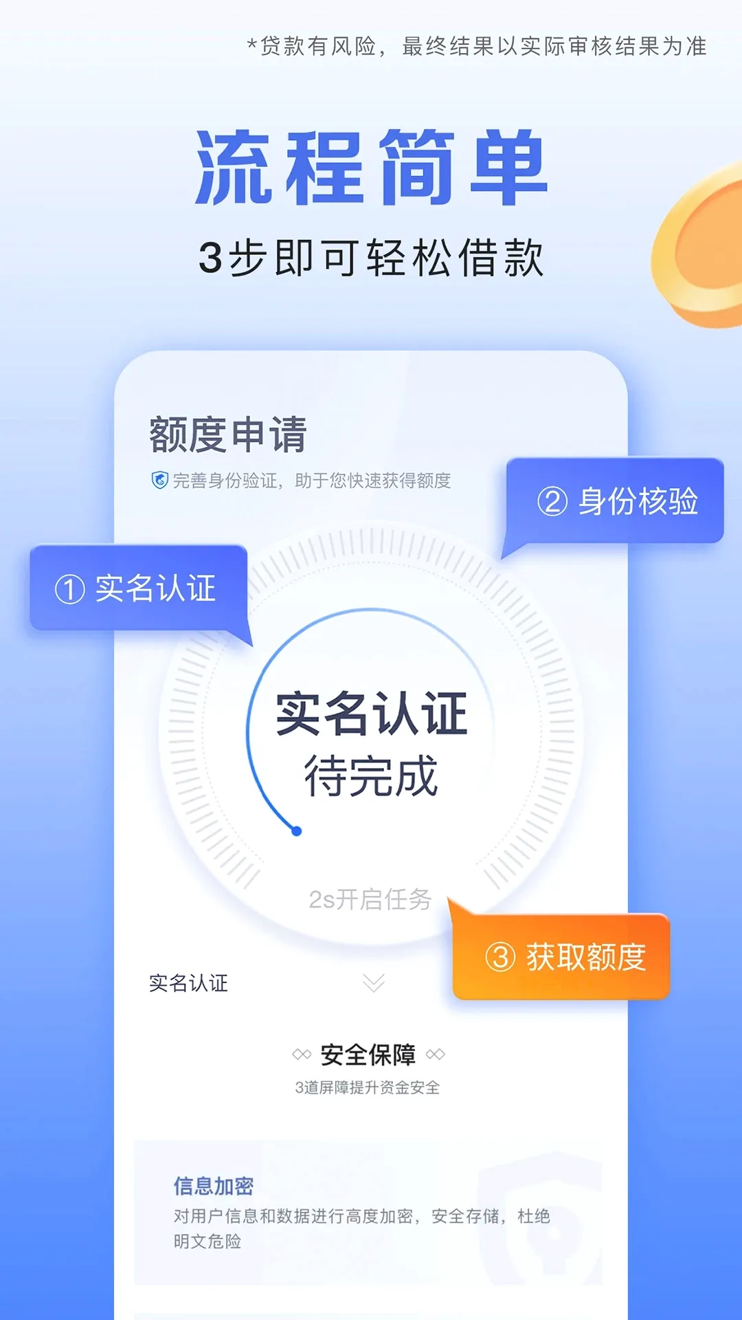 Я�̽��������ֻ���v3.6.9 ��Ѱ��ͼ
