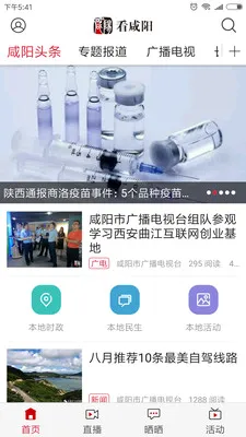 ������(������Ѷƽ̨)v1.0 ��Ѱ��ͼ