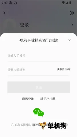 看咸阳(咸阳资讯平台) 看咸阳(咸阳资讯平台)