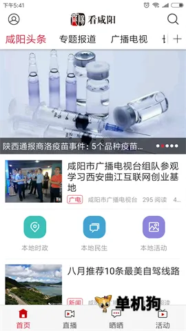 ������(������Ѷƽ̨)v1.0 ��Ѱ��ͼ