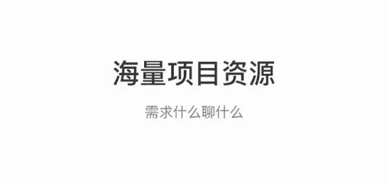 企鹊桥极速版最新手机版 企鹊桥极速版最新手机版