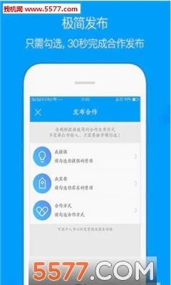 ��ȵ�ż��ٰ������ֻ���v1.26.0421 ��Ѱ��ͼ