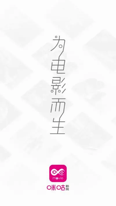 �乾ӰԺ2026���°汾v5.0.16 ��Ѱ��ͼ