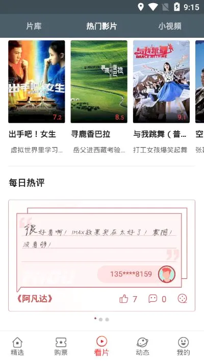�乾ӰԺ2026���°汾v5.0.16 ��Ѱ��ͼ