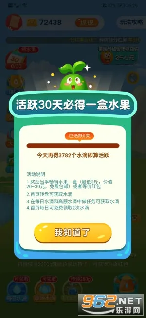 ���ũ��2026���°汾v1.2.0 ��Ѱ��ͼ