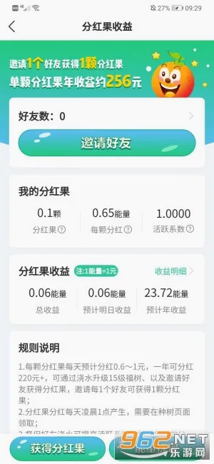 ���ũ��2026���°汾v1.2.0 ��Ѱ��ͼ