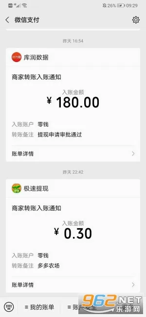 ���ũ��2026���°汾