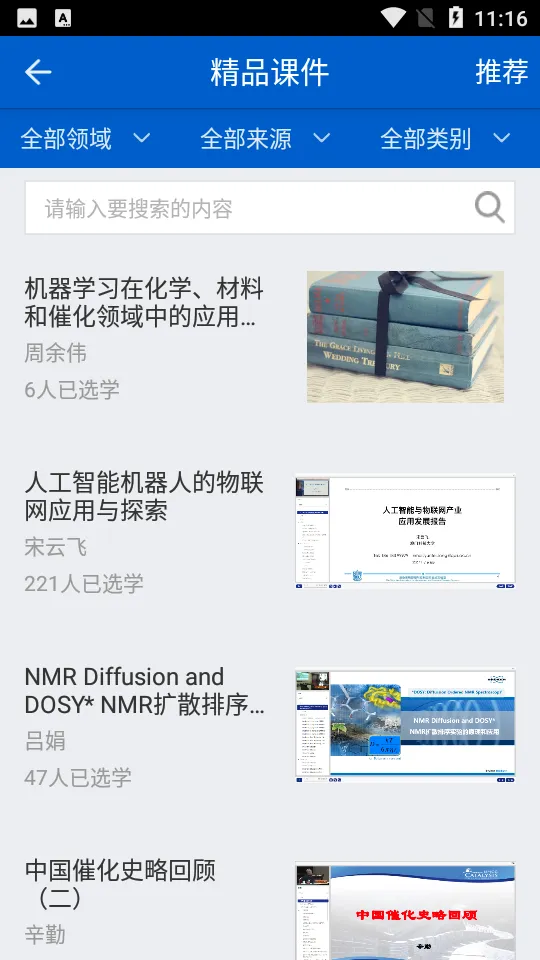 ��������(�ݿ�ѧϰƽ̨)v2.8.94 ��Ѱ��ͼ