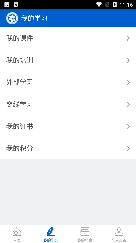 ��������(�ݿ�ѧϰƽ̨)v2.8.94 ��Ѱ��ͼ