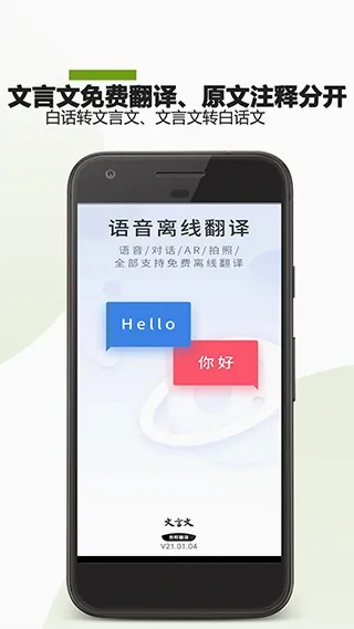 �����ķ�������(�����Ļ��빤��)v23.01.28 �ٷ������ͼ