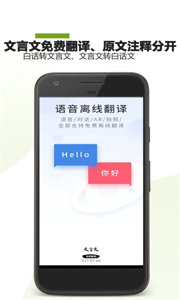 �����ķ�������(�����Ļ��빤��)v23.01.28 �ٷ������ͼ