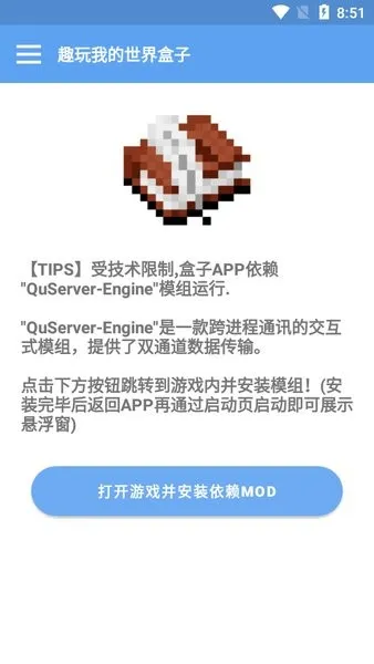 Ȥ���ҵ��������2026�ٷ����°汾v1.0.0 �ֻ����ͼ