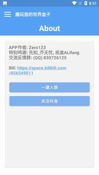 Ȥ���ҵ��������2026�ٷ����°汾v1.0.0 �ֻ����ͼ