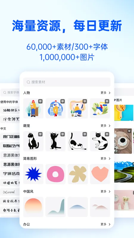 Fotor�����2026�ٷ����°汾v1.0.22.28 �ٷ������ͼ