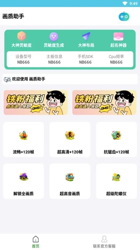 �Լ���������(��ƽ��Ӣ���ʸ���)v3.0 ��׿���ͼ