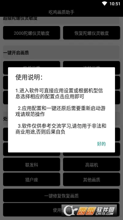 �Լ���������(��ƽ��Ӣ���ʸ���)v3.0 ��׿���ͼ