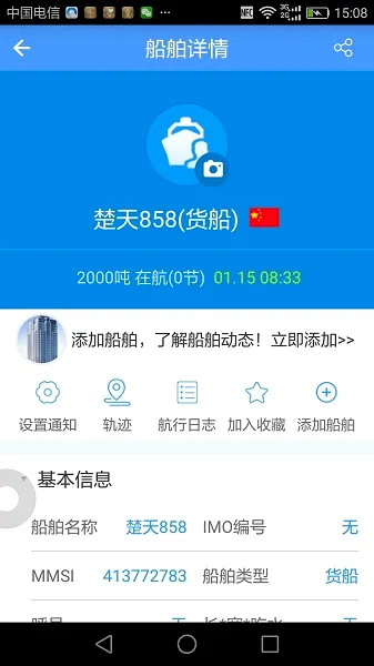 ������2026���°汾v2.6.9 ��׿���ͼ