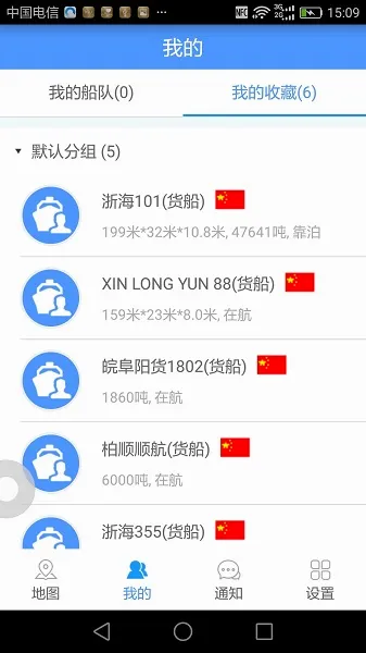 ������2026���°汾v2.6.9 ��׿���ͼ