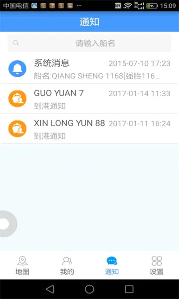 ������2026���°汾v2.6.9 ��׿���ͼ