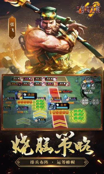 ����־��ս(������������)v3.50 ��Ѱ��ͼ