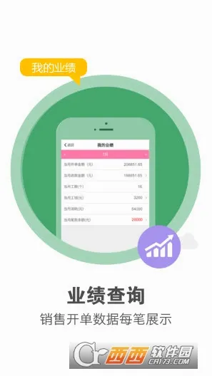 ������Ա�������ֻ���v1.7.0 ��Ѱ��ͼ