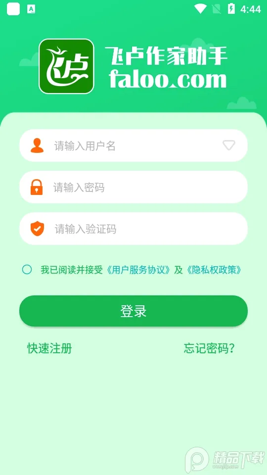 ��¬�������������ֻ���