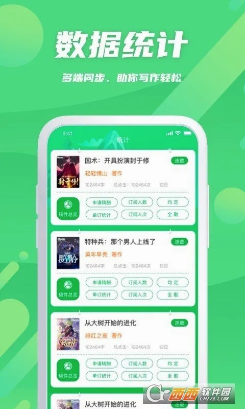 ��¬�������������ֻ���v2.0.9 �ֻ����ͼ